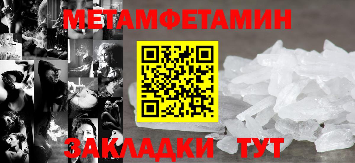 Cocaine  LSD-25  Дагестанские Огни  ГАШИШ  Бошки Шишки  Вход с VPN  Меф МЯУ МЯУ  