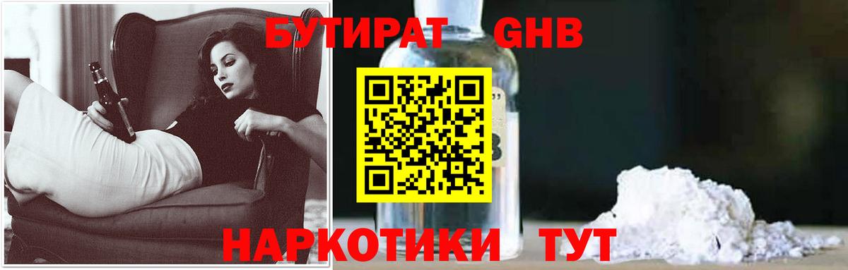 БУТИРАТ оксана Дагестанские Огни