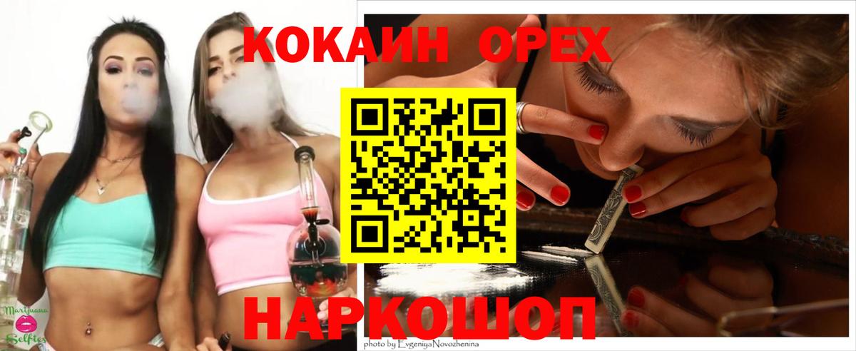 где найти наркотики  Вход с VPN  Дагестанские Огни  Cocaine 97%  Cocaine Fish Scale 