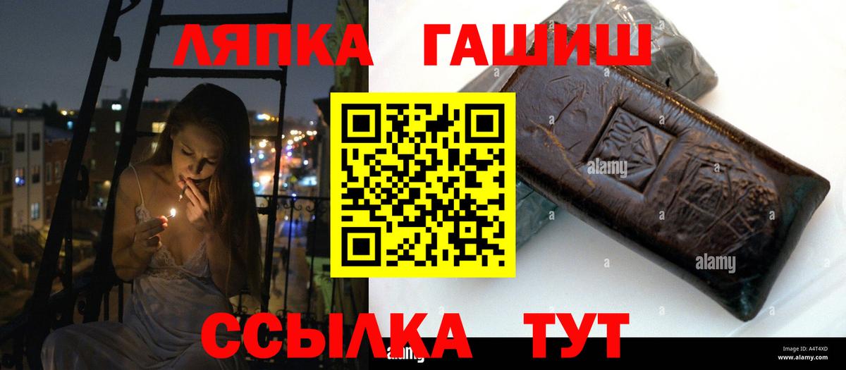 ГАШИШ хэш Дагестанские Огни