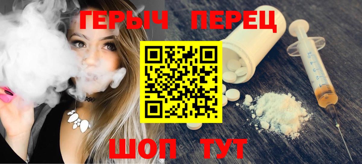 ГЕРОИН хмурый Дагестанские Огни