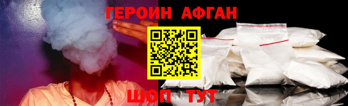 Кетамин Дагестанские Огни