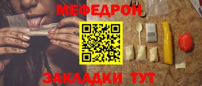 синтетический гашиш Гагарин