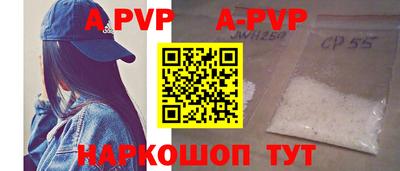 синтетический гашиш Гагарин