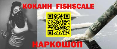 синтетический гашиш Гагарин