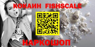 синтетический гашиш Гагарин