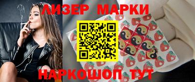 синтетический гашиш Гагарин