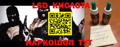 синтетический гашиш Гагарин
