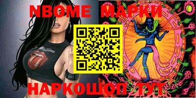 синтетический гашиш Гагарин