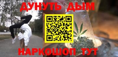 гашиш Гатчина