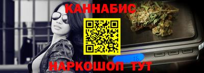 синтетический гашиш Гагарин