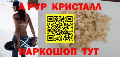 синтетический гашиш Гагарин