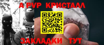 ALPHA PVP Гай