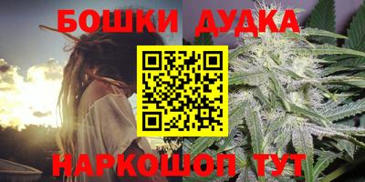 гашиш Гатчина