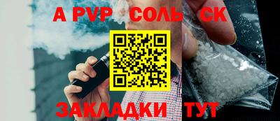 синтетический гашиш Гагарин