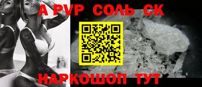 ALPHA PVP Гай