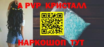 ALPHA PVP Гай