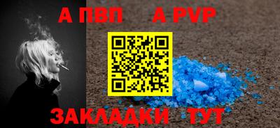 ALPHA PVP Гай