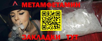 синтетический гашиш Гагарин