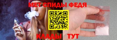 стафф Гусь-Хрустальный