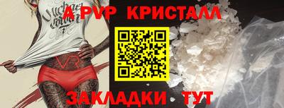 ALPHA PVP Гай