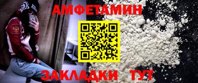 ALPHA PVP Гай