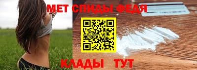 spice Гусиноозёрск