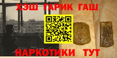 гашиш Гатчина