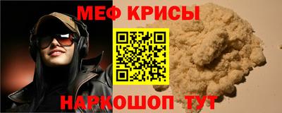ALPHA PVP Гай