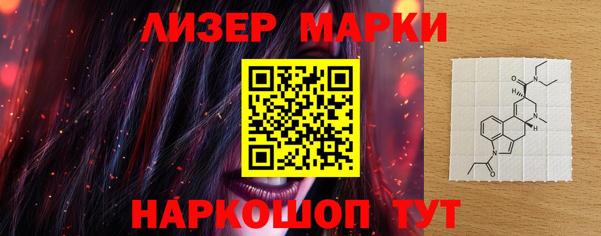 ЛСД экстази кислота  Вход с VPN  Лсд 25 экстази  LSD-25 экстази кислота  Дагестанские Огни 