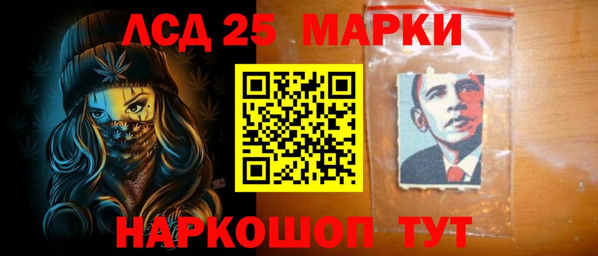 ЛСД экстази кислота Дагестанские Огни