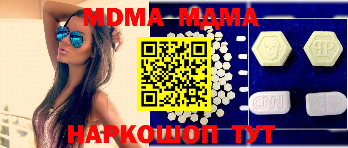 MDMA VHQ  Вход с VPN  МДМА VHQ  Дагестанские Огни 