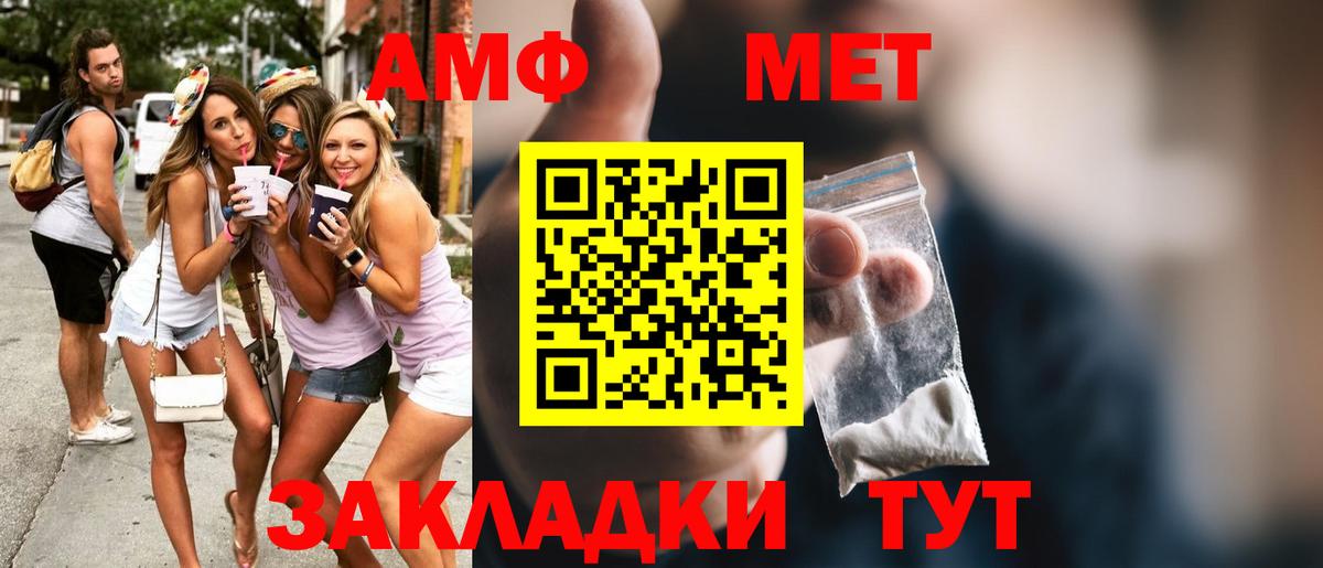 Первитин кристалл Дагестанские Огни