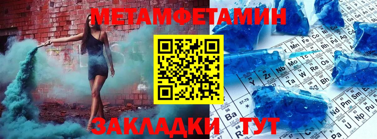 Дагестанские Огни  Метамфетамин пудра  Вход с VPN 