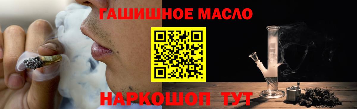 Дагестанские Огни  Дистиллят ТГК гашишное масло  Вход с VPN  ТГК Wax 