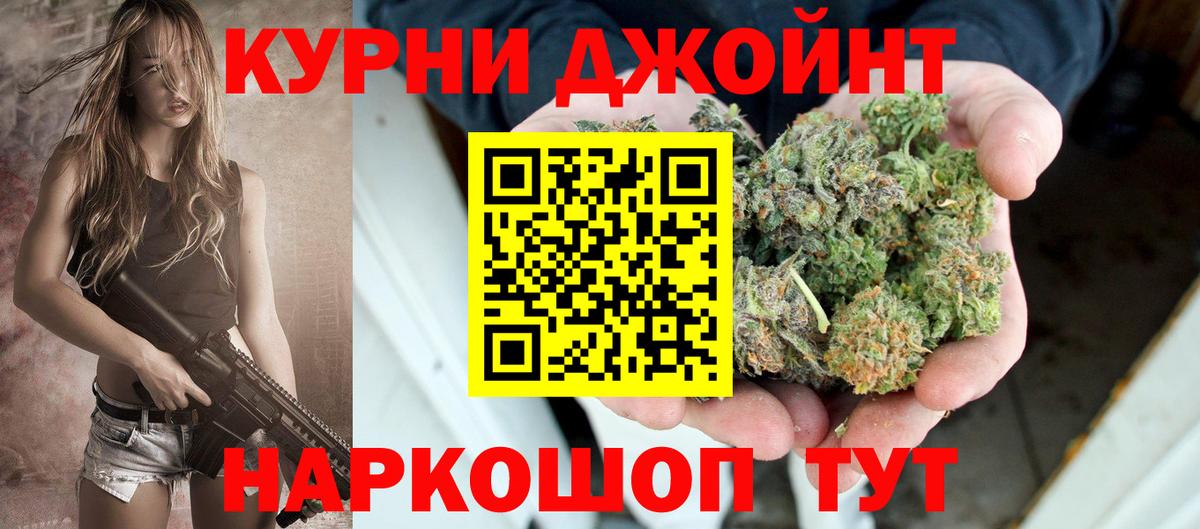 Шишки марихуана MAZAR Дагестанские Огни